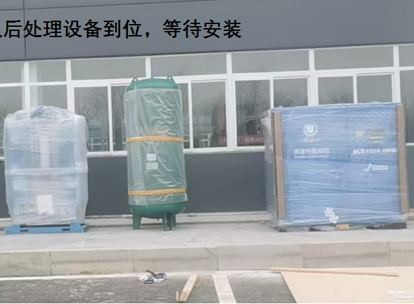 110kW油冷永磁變頻空壓機(jī)到達(dá)客戶現(xiàn)場！